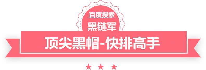 澳门精准正版免费大全14年新墙壁开关批发